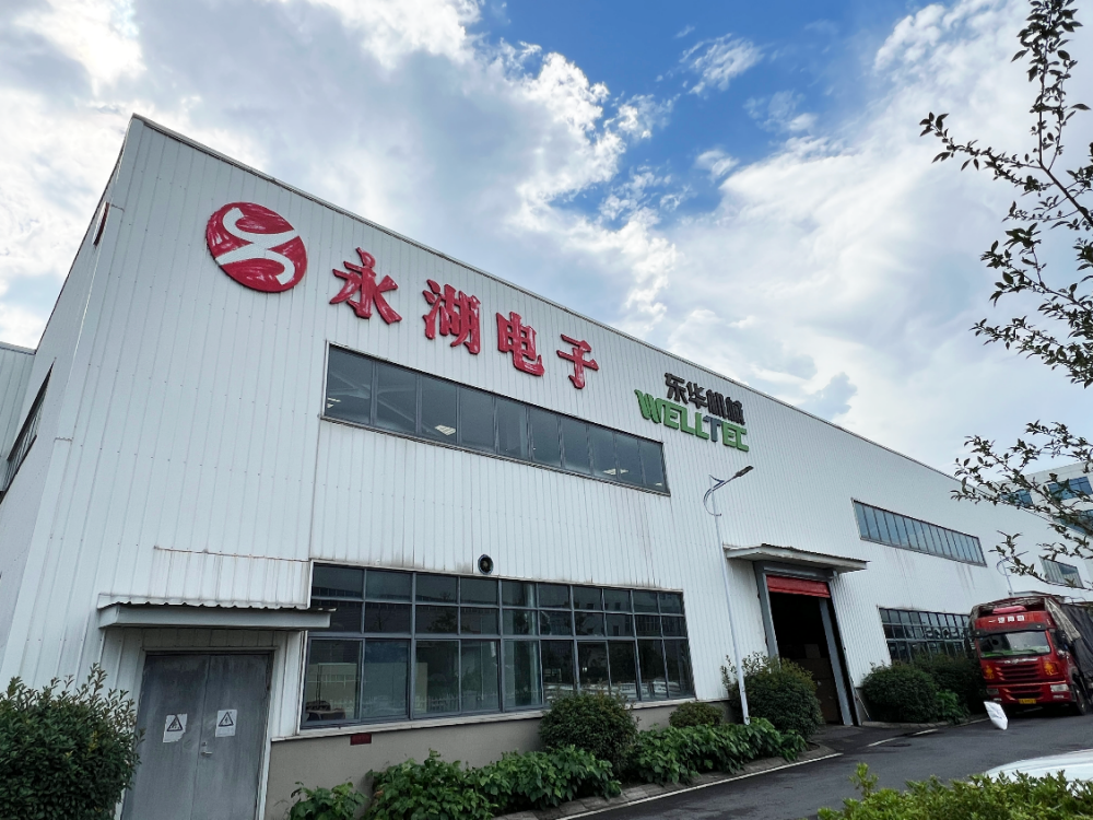賦能揚(yáng)州永湖電子，打造電子行業(yè)智能制造新標(biāo)桿